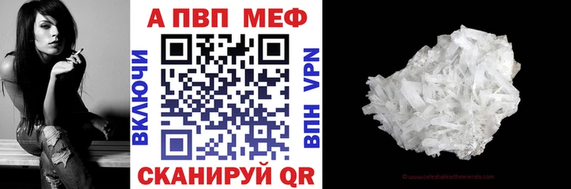 Alpha PVP мука  Купить где  Лодейное Поле 