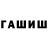 Кетамин VHQ Charlotte Willow