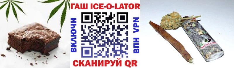 Купить  Лодейное Поле  Печенье с ТГК марихуана 
