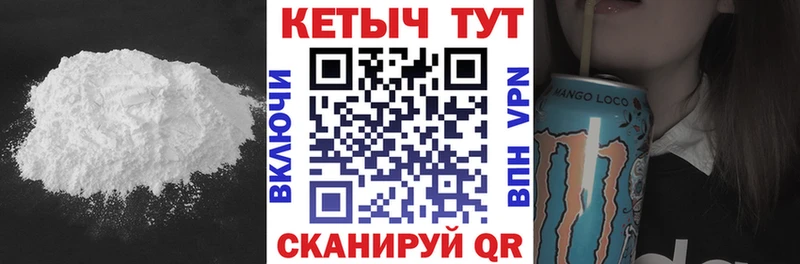 Купить  Лодейное Поле  КЕТАМИН ketamine 