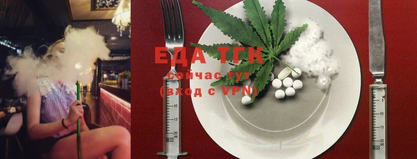 таблы Карпинск