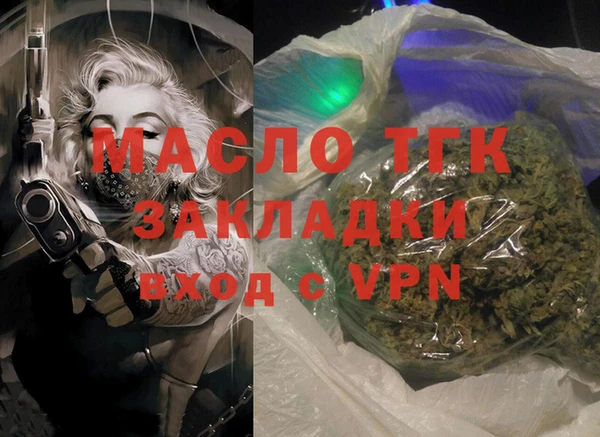 таблы Карпинск