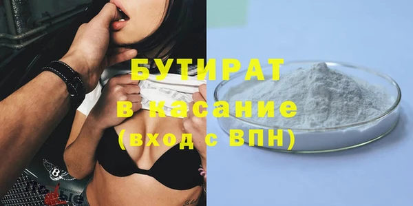 молекула духа Касимов