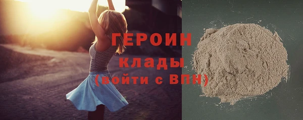 таблы Карпинск