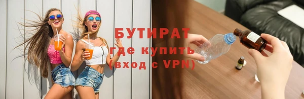 молекула духа Касимов