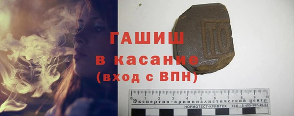 таблы Карпинск