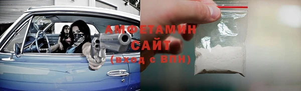 таблы Карпинск