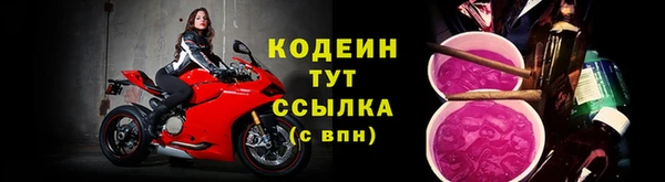 таблы Карпинск