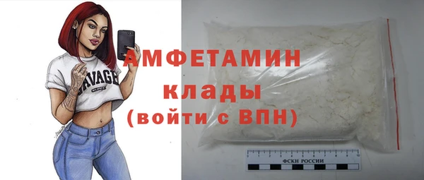 таблы Карпинск