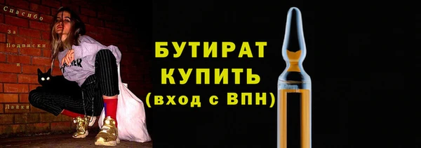 таблы Карпинск