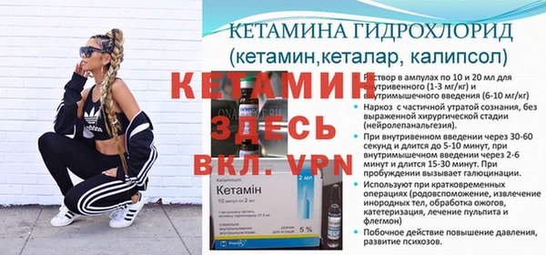 молекула духа Касимов