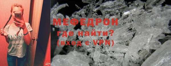 таблы Карпинск