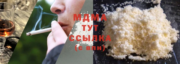 таблы Карпинск