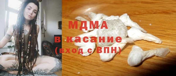 таблы Карпинск