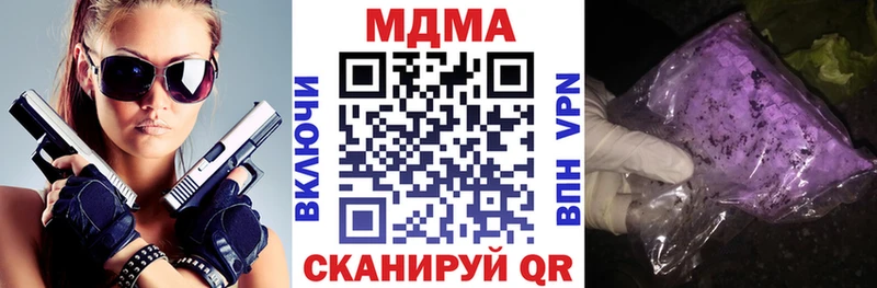 МДМА crystal  Купить закладки  Лодейное Поле 