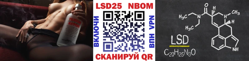 Купить закладки  Лодейное Поле  Марки NBOMe 1,8мг 