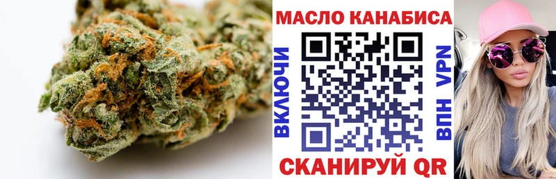 ТГК концентрат  Купить  Лодейное Поле 